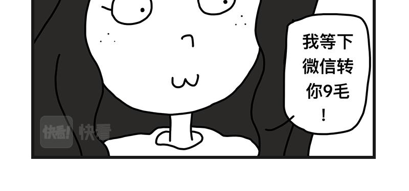 《在校女大学生》打赌 第26页