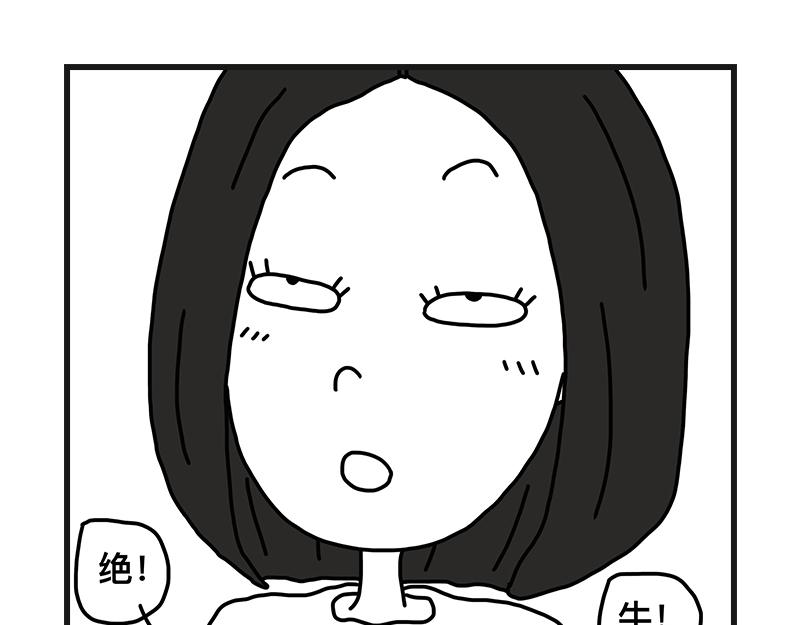 《在校女大学生》打赌 第27页