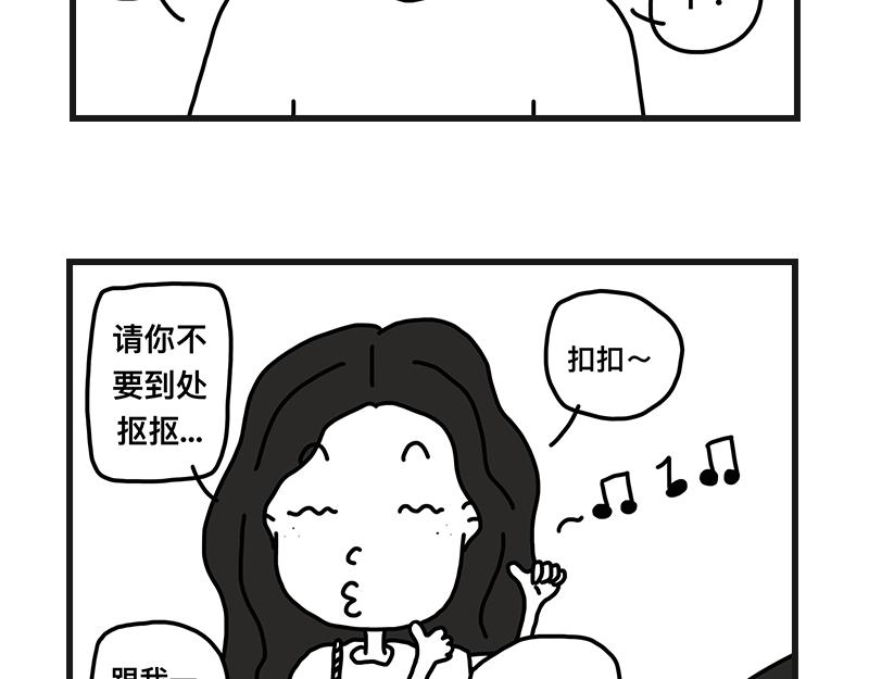 《在校女大学生》打赌 第28页