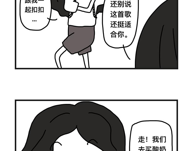 《在校女大学生》打赌 第29页