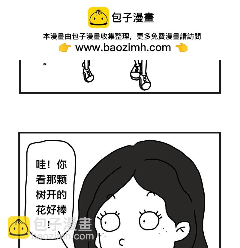 《在校女大学生》打赌 第2页