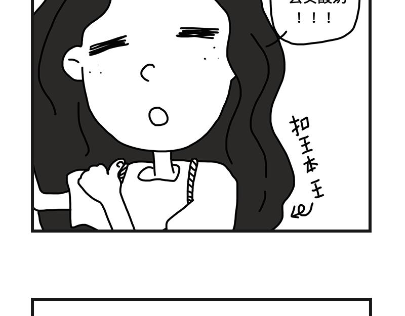 《在校女大学生》打赌 第30页