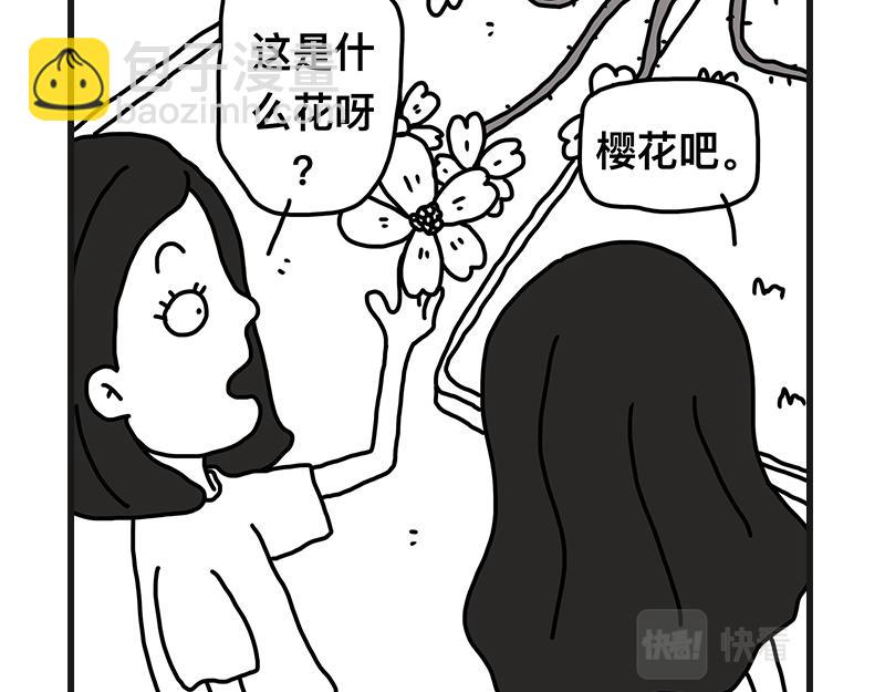 《在校女大学生》打赌 第5页