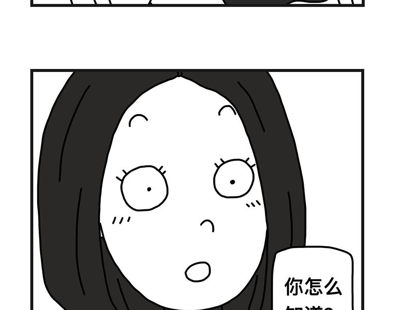 《在校女大学生》打赌 第6页