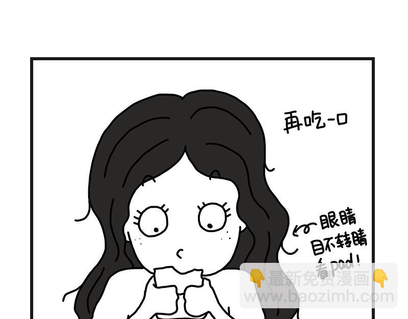 《在校女大学生》听网课！ 第15页