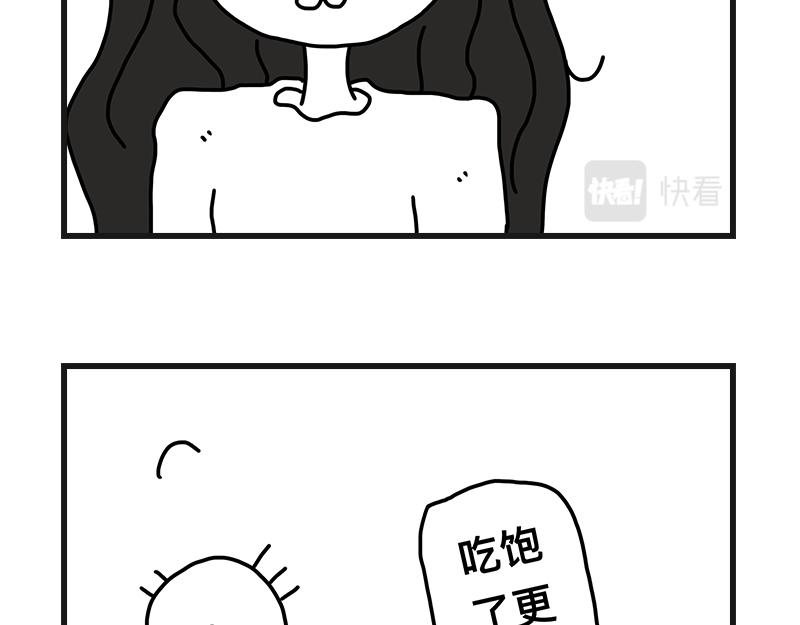 《在校女大学生》听网课！ 第21页