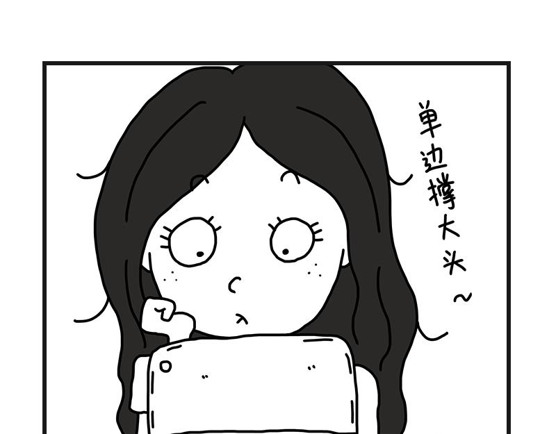 《在校女大学生》听网课！ 第24页