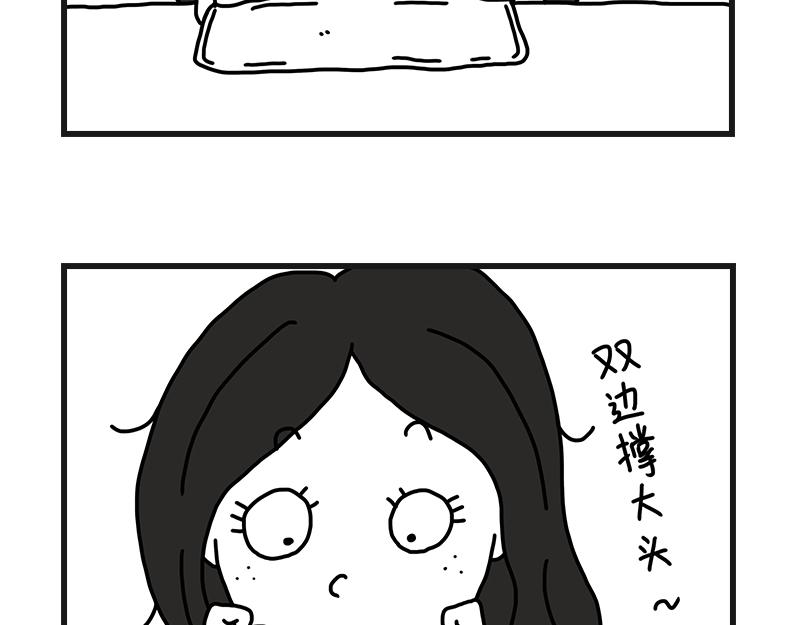 《在校女大学生》听网课！ 第25页