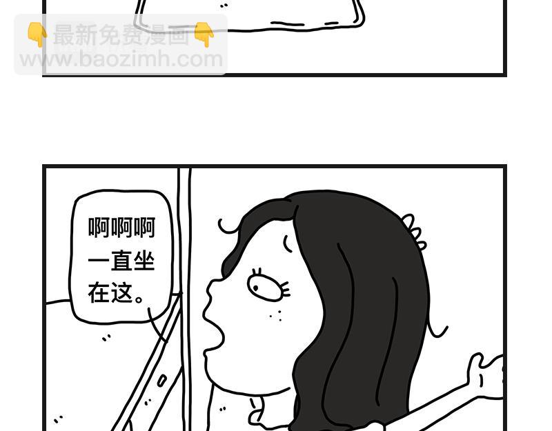 《在校女大学生》听网课！ 第28页