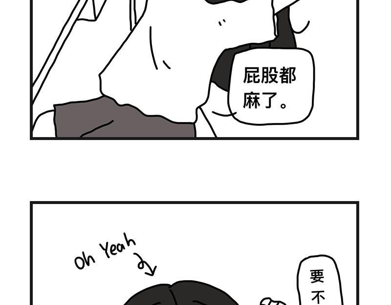 《在校女大学生》听网课！ 第29页