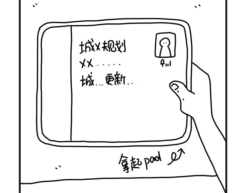 《在校女大学生》听网课！ 第31页