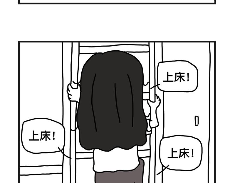 《在校女大学生》听网课！ 第32页