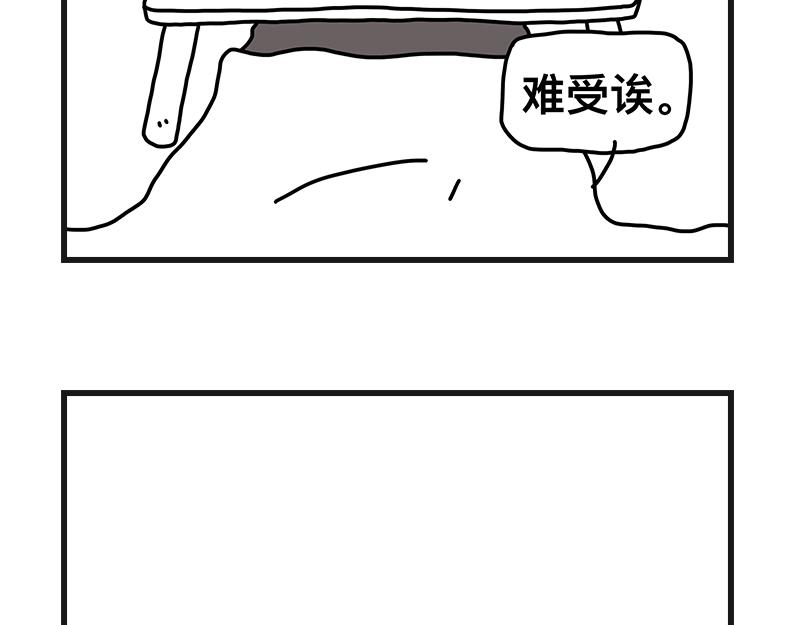 《在校女大学生》听网课！ 第38页