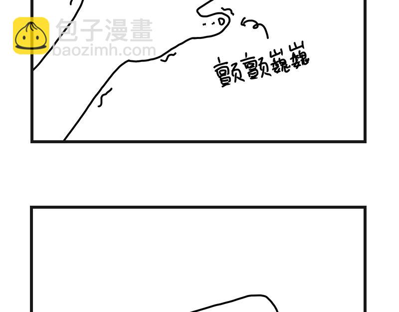 《在校女大学生》听网课！ 第3页