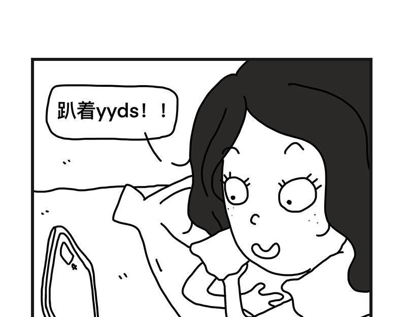 《在校女大学生》听网课！ 第41页