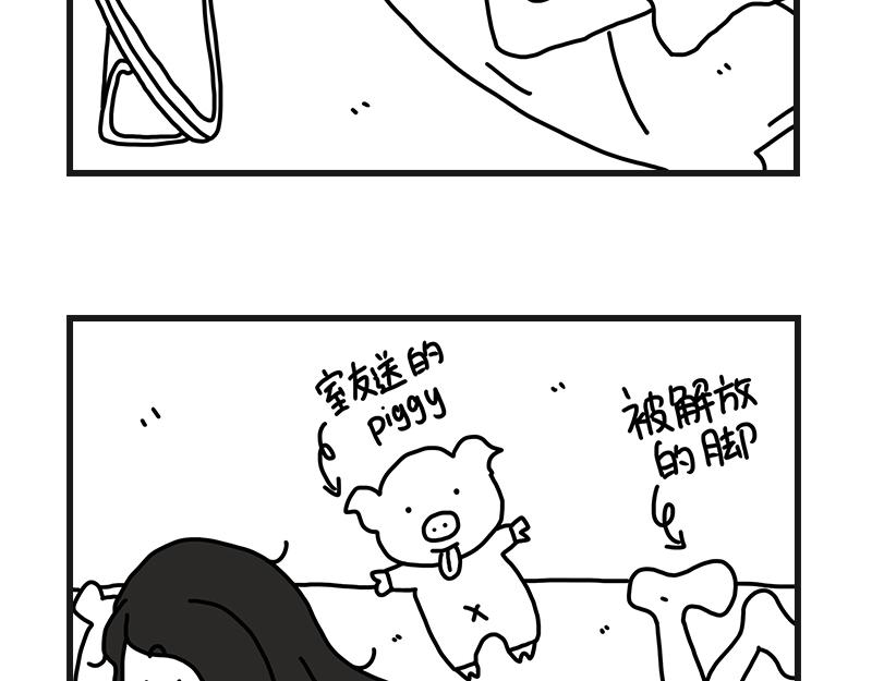 《在校女大学生》听网课！ 第42页