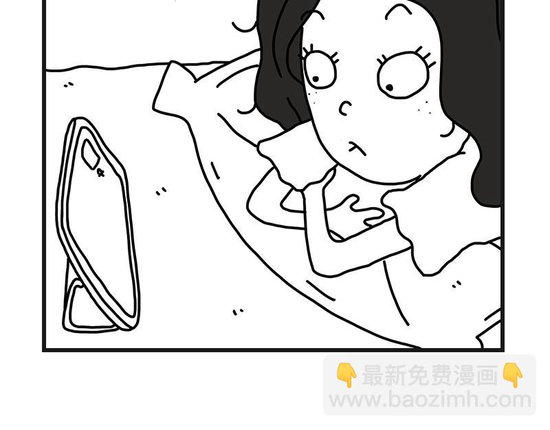 《在校女大学生》听网课！ 第44页