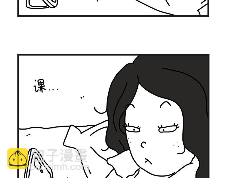 《在校女大学生》听网课！ 第46页