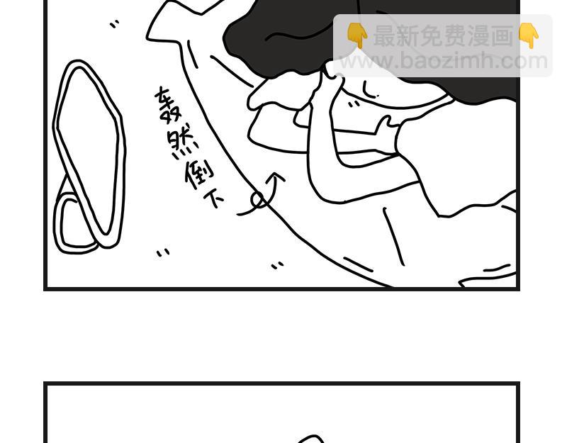 《在校女大学生》听网课！ 第48页