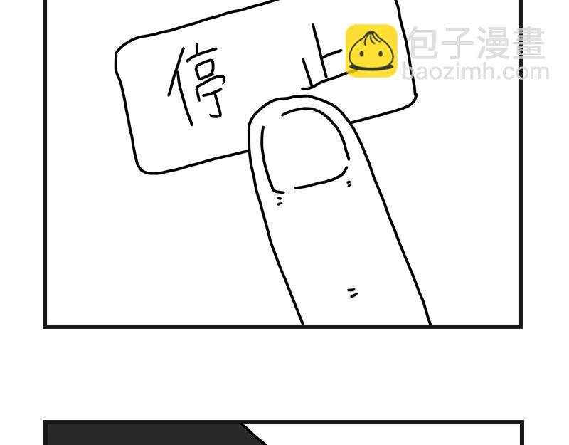 《在校女大学生》听网课！ 第4页