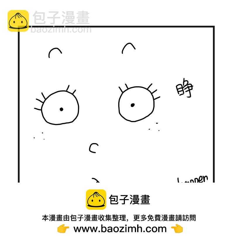 《在校女大学生》听网课！ 第50页
