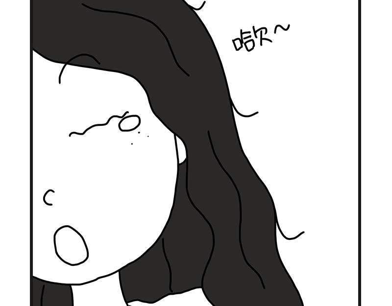 《在校女大学生》听网课！ 第5页