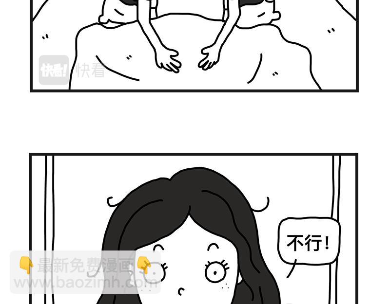 《在校女大学生》听网课！ 第7页