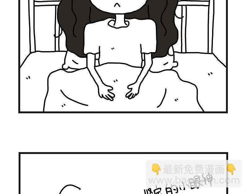 《在校女大学生》听网课！ 第8页