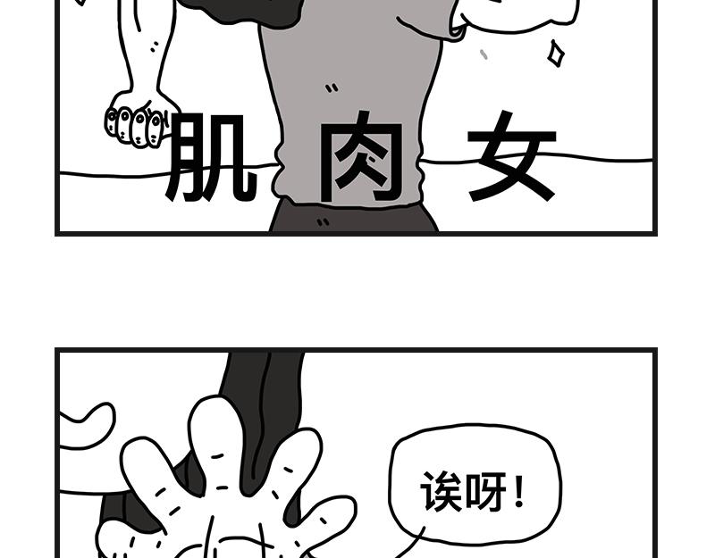 《在校女大学生》养狗人 第12页