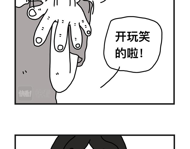 《在校女大学生》养狗人 第13页