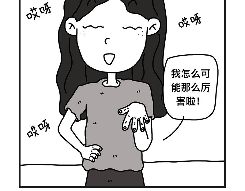 《在校女大学生》养狗人 第14页