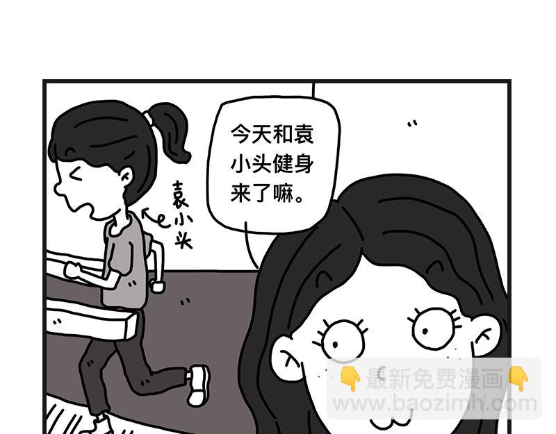 《在校女大学生》养狗人 第15页