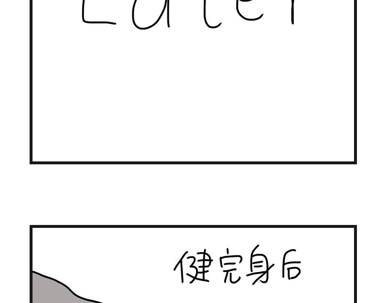 《在校女大学生》养狗人 第17页