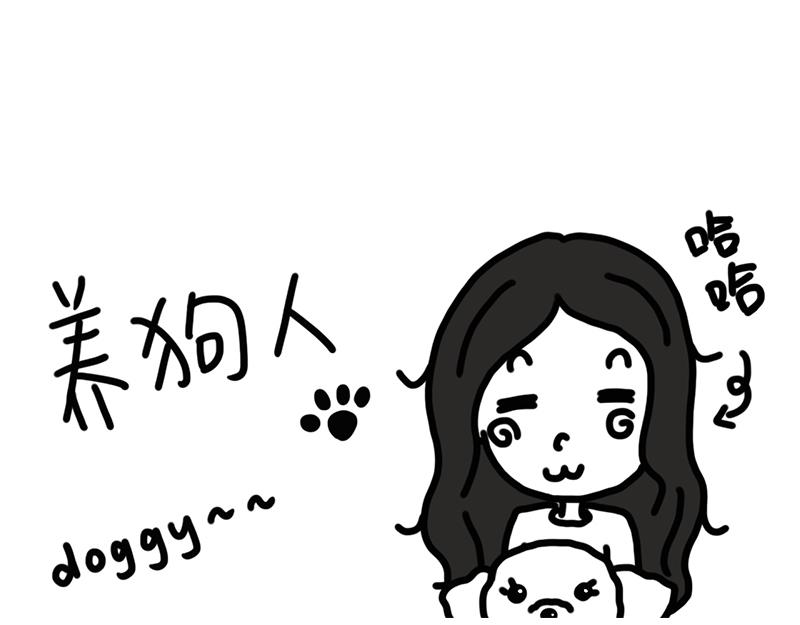 《在校女大学生》养狗人 第1页