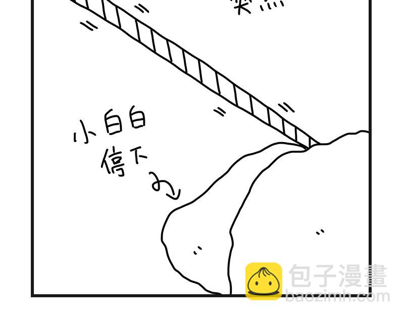 《在校女大学生》养狗人 第23页