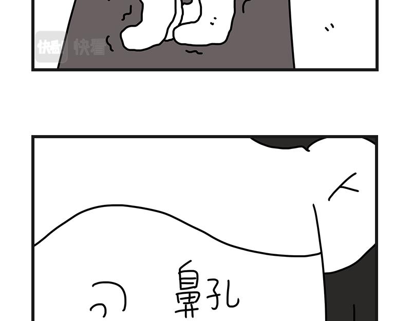 《在校女大学生》养狗人 第25页