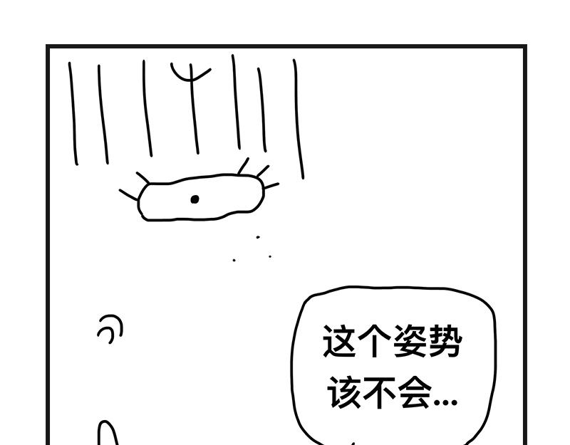 《在校女大学生》养狗人 第27页