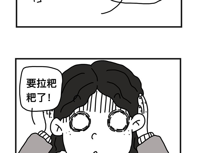 《在校女大学生》养狗人 第28页