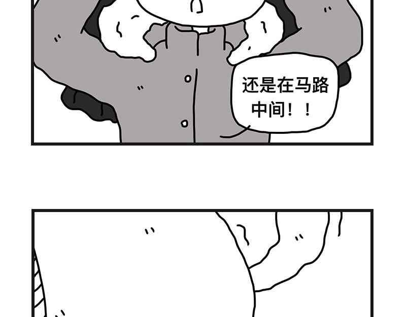 《在校女大学生》养狗人 第29页