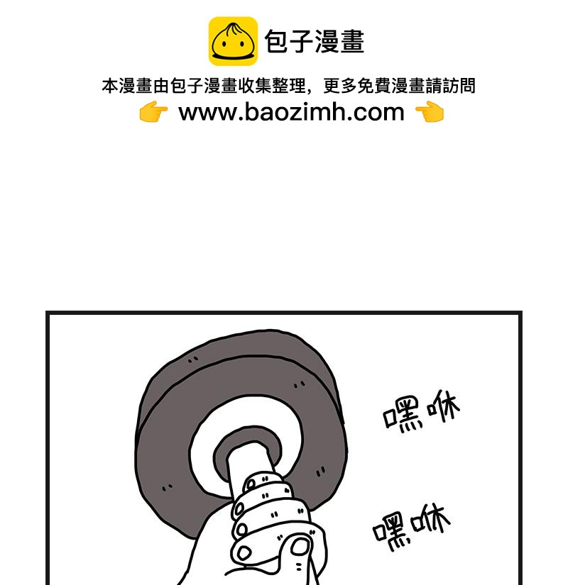 《在校女大学生》养狗人 第2页