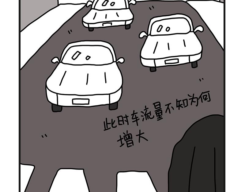 《在校女大学生》养狗人 第31页