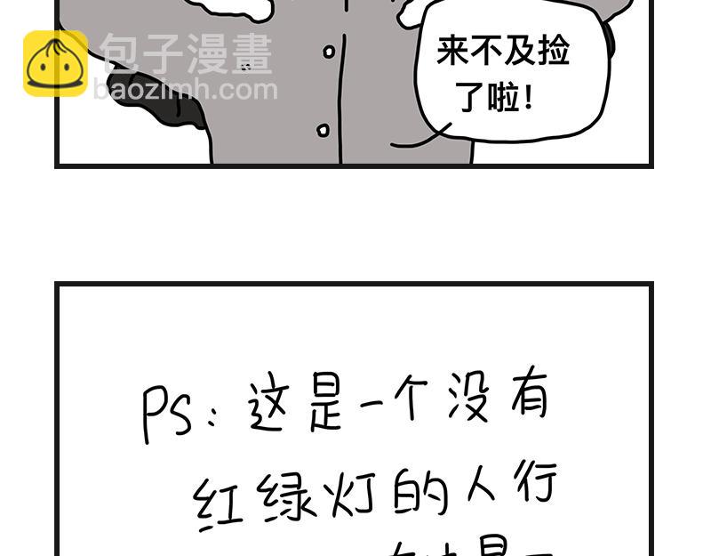 《在校女大学生》养狗人 第33页