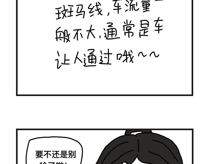 《在校女大学生》养狗人 第34页