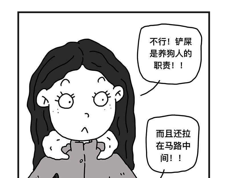 《在校女大学生》养狗人 第36页