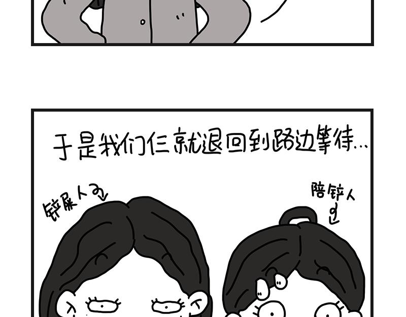 《在校女大学生》养狗人 第37页