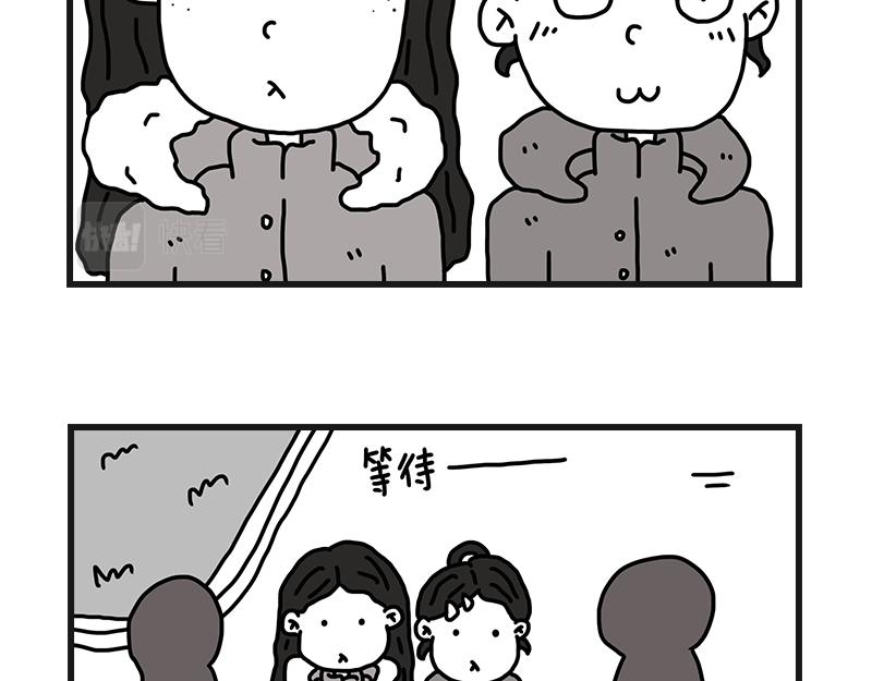 《在校女大学生》养狗人 第38页