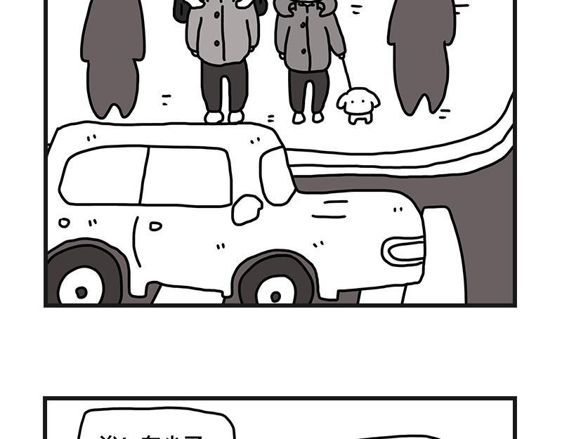 《在校女大学生》养狗人 第39页