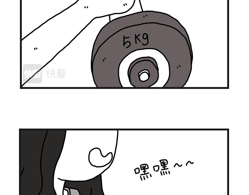 《在校女大学生》养狗人 第3页