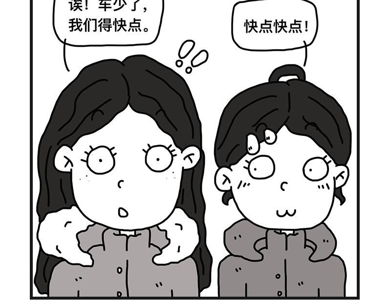 《在校女大学生》养狗人 第40页