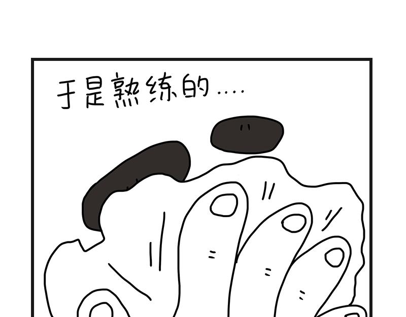 《在校女大学生》养狗人 第41页